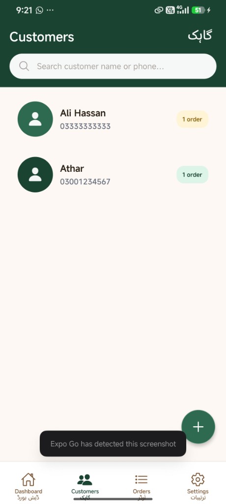 Customers list with search and order count badges.