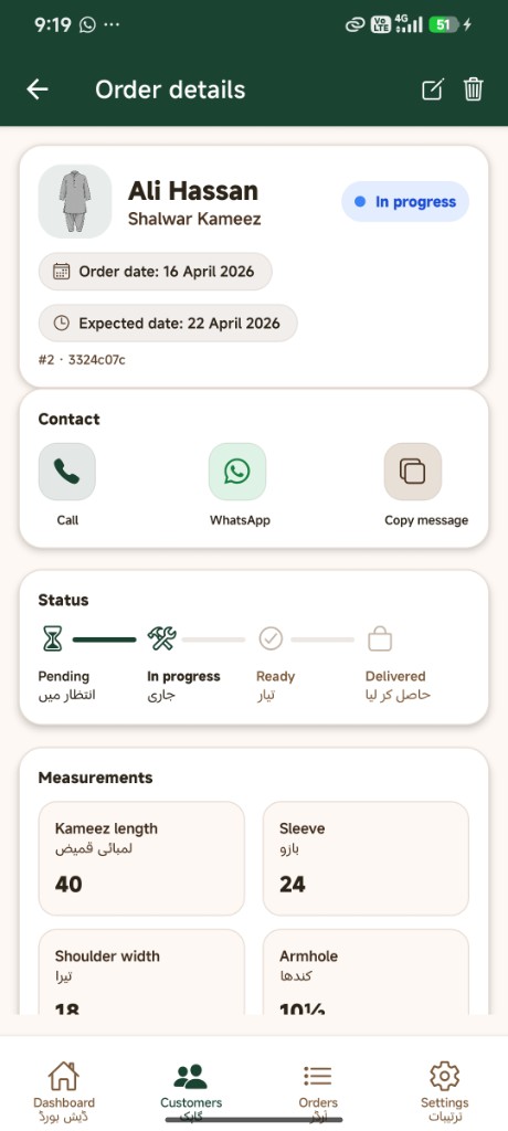 Order detail with status timeline and measurements.